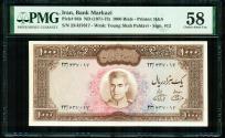 World Coins - IRAN: 1971 Shah Pahlavi 1000 Rial Banknote, Hafez monument in Shiraz, 1350, Gem UNC.!
