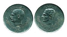 World Coins - IRAN, PAHLAVI: 1978 50th Anniversary of National Bank 20 Rial SH 1357