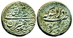 World Coins - IRAN, Qajar: FathAli Shah, Silver Qiran, Mint of Burujird, AH 1246, SCARCE!
