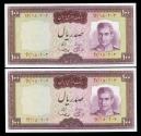 World Coins - IRAN: 2 Consecutive 100 Rials Shah Pahlavi Banknote, Abadan Refinery, SH 1348 (1969), UNC. Pair!