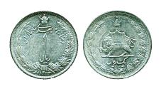 World Coins - IRAN: 1933 Reza Shah Pahlavi Silver One Rial SH 1312, UNC.!