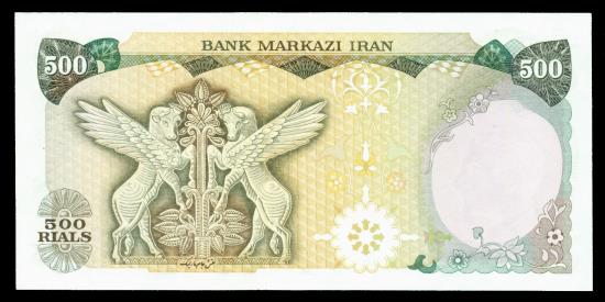 World Coins - IRAN: 1974 Shah Pahlavi 500 Rials Banknote, Winged Horses of Marlik Cup, SH 1353, Gem UNC.!