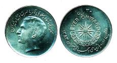 World Coins - IRAN: 1974 Asian Olympics Commemorative 20 Rial 1353 UNC.!