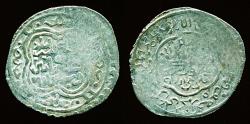 World Coins - PERSIA, WALID: Amir Wali, 757-788 AH/1356-1386, Silver 6 dirhams, Astarabad Mint, AH 780
