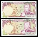 World Coins - IRAN: 2 consecutive Shah Pahlavi 100 Rial Banknote, Pahlavi Museum, 1974, Gem UNC. Pair!