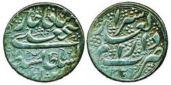 World Coins - IRAN, Qajar: FathAli shah, Silver 1/3 Riyal, Mint of Shiraz, AH 1239, VERY RARE!