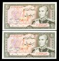 World Coins - IRAN: 2 consecutive Muhammad Reza Shah Pahlavi 20 Rials Banknotes, SH 1353 (1974), Gem UNC. Pair!