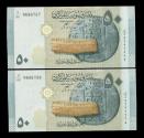 World Coins - SYRIA: 2 Consecutive 50 Pounds Banknotes Paper Money, Gem UNC. Pair!