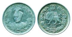 World Coins - IRAN, Qajar: 1917 Ahmad Shah, Silver 1000 dinars, AH 1336