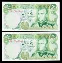 World Coins - IRAN: 2 consecutive Shah Pahlavi 50 Rials Banknotes, Cyrus the Great, 1974, Gem UNC. Pair!