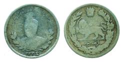 World Coins - IRAN, Qajar: Ahmad Shah, Silver 500 dinars, AH 1336 (1917)