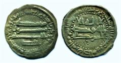 World Coins - SAMANID: Yahya b. Asad, AE fals, Mint of al-Shash, AH 233, RR!