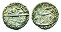 World Coins - ON SALE! IRAN, Qajar: FathAli shah, Silver 1/2 Qiran, Mint of Shiraz, AH 1246 (1830), SUPERB!