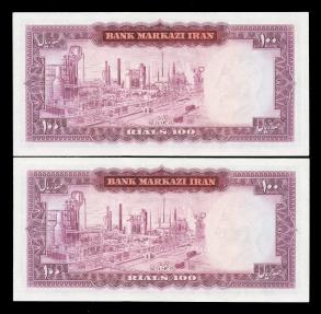 iran-2-consecutive-100-rials-shah-pahlavi-banknote-abadan-refinery