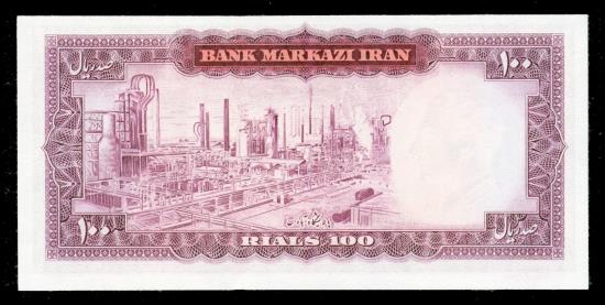 World Coins - IRAN: 100 Rials Shah Pahlavi Banknote, Abadan Refinery, SH 1350 (1971), Gem UNC.!