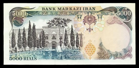 World Coins - IRAN: 1974 Shah Pahlavi 5000 Rial Banknote, Golestan Palace, SH 1353, AU-UNC.