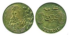 World Coins - IRAN: Pahlavi era New Year Nowruz Token by Terme, UNC. RARE!