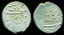 World Coins - Persia, Qajar: FathAli shah, Silver Qiran, Mint of  Zanjan, AH 1241 (1825), RARE Mint!