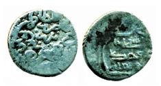 World Coins - Ilkhans: Anushiravan, Silver 2 dirham, Mint of Tabriz, AH 755, RR!