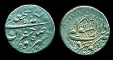 World Coins - Persia, Qajar: FathAli shah, Silver Qiran, Mint of Burujird, Scarce!