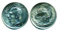 World Coins - IRAN: 50th Anniversary of Pahlavi Rule 20 Rial MS 2535 (1976), UNC!
