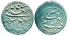 World Coins - IRAN, QAJAR: FathAli shah, Silver 1/3 Riyal, Mint of Shiraz, AH 1239, VERY RARE!