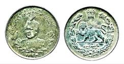 World Coins - IRAN, Qajar: Ahmad Shah, Silver 500 dinars, AH 1334 (1915), aUNC.