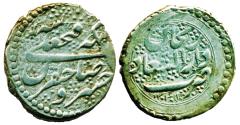 World Coins - IRAN, Qajar: 1825 FathAli shah Broad Silver Qiran, Mint of Zanjan, AH 1241, RARE!