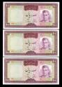 World Coins - IRAN: 3 Consecutive 100 Rials Shah Pahlavi Banknote, Abadan Refinery, SH 1348 (1969), UNC. Triple!