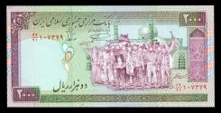 World Coins - IRAN: 2000 Rials Banknote, Freedom of khorram Shahr, 1986, UNC.!