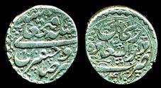 World Coins - Persia, Qajar: FathAli shah, Silver Qiran, Mint of Zanjan, AH 1241, RARE!