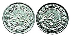 World Coins - IRAN, PAHLAVI: 1950s SAHEB AL-ZAMAN Silver Token aUNC. SCARCE!