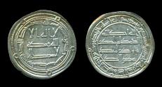World Coins - Umayyad caliphate: al-Walid II; Silver dirham, Mint of Wasit, AH 126, RARE!