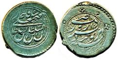World Coins - IRAN, Qajar: FathAli shah, Presentation Style AR Riyal, Mint of Burujird, AH 1239, RR!
