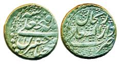 World Coins - IRAN, Qajar: FathAli shah, Silver Qiran, Mint of Zanjan, AH 1241