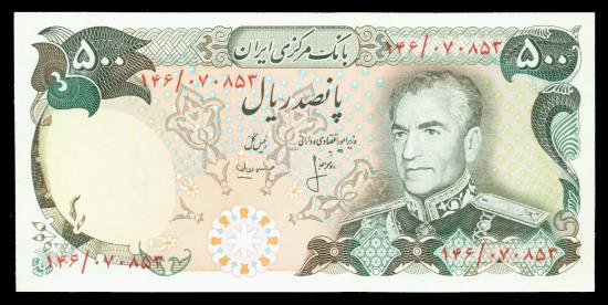 World Coins - IRAN: 1974 Shah Pahlavi 500 Rials Banknote, Winged Horses of Marlik Cup, SH 1353, Gem UNC.!