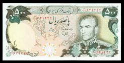 World Coins - IRAN: 1974 Shah Pahlavi 500 Rials Banknote, Winged Horses of Marlik Cup, SH 1353, Gem UNC.!