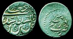 World Coins - IRAN, Qajar: FathAli shah, Silver 1/3 Riyal, Mint of Shiraz, AH 1239, VERY RARE!