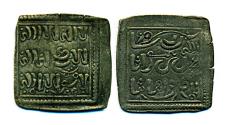 World Coins - CHRISTIAN SPAIN: Anonymous Square Silver Millares, Struck 13th Cent. AD Exquisite Calligraphy!