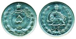 World Coins - IRAN, PAHLAVI: 1964 Copper-Nickle 5 Rials SH 1343 Superb UNC.!