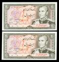 World Coins - ON SALE! IRAN: 2 consecutive Muhammad Reza Shah Pahlavi 20 Rials Banknotes, SH 1353 (1974), Gem UNC. Pair!