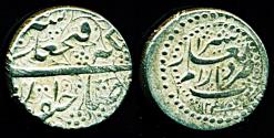 World Coins - IRAN, Qajar: FathAli shah, Silver 1/2 Qiran, Mint of Shiraz, AH 1247, SUPERB!