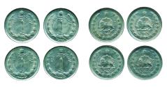World Coins - IRAN: Lot of 4 Pahlavi era One Rial, 1950s UNC!