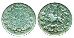 World Coins - IRAN: Early Reza shah Pahlavi Silver 1000 DINAR, SH 1305 (1926)