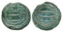 World Coins - ABBASID: al-Mansur, Silver dirham, Mint of Arminiya, AH 143, SCARCE!
