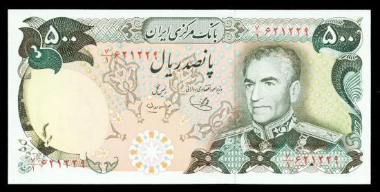World Coins - IRAN: 1974 Shah Pahlavi 500 Rials Banknote, Winged Horses of Marlik Cup, SH 1353, Gem UNC.!