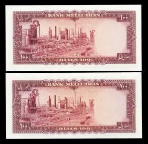 World Coins - IRAN: 2 Consecutive 1954 Shah Pahlavi 100 Rials Banknote, Abadan Refinery, SH 1333, Super Gem UNC.!
