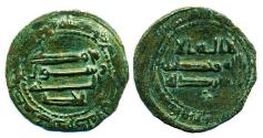 World Coins - SAMANID: Yahya b. Asad, AE fals, Mint of al-Shash, AH 233, RR!