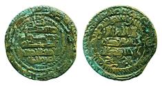 World Coins - SAMANID: Ismail I b. Ahmad, AE fals, Mint of al-Shash, AH 280, RARE!