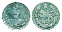 World Coins - IRAN, Qajar: Ahmad Shah, Silver 500 dinars, AH 1332 (1913)